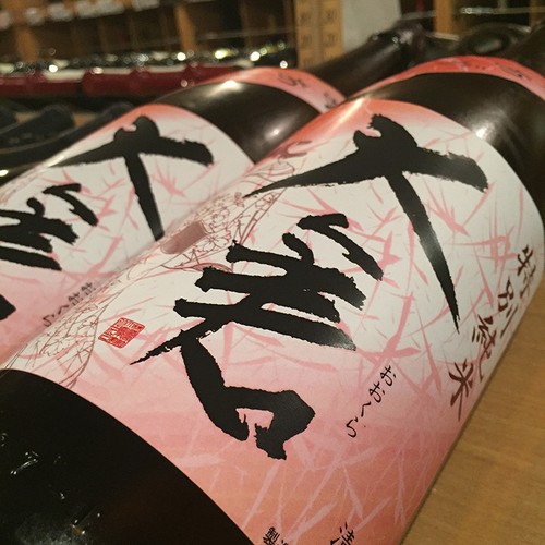 月の輪 もちっ娘 sake