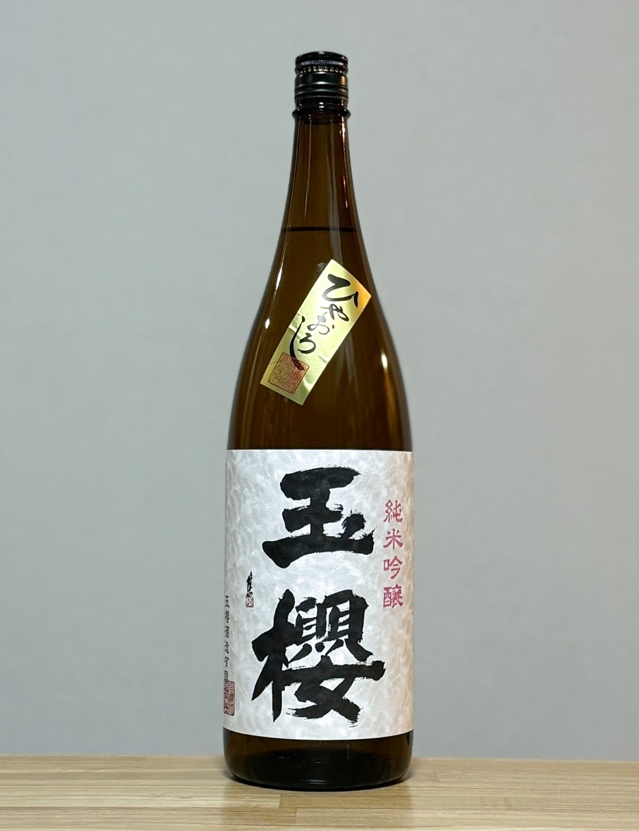 玉出泉 ひやおろし 純米 sake