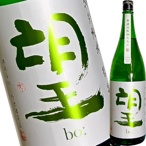 望 辛口純米瓶燗火入れ sake