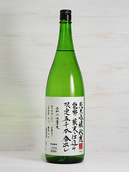 秋鹿 鄙の春 純米大吟醸生酒 sake