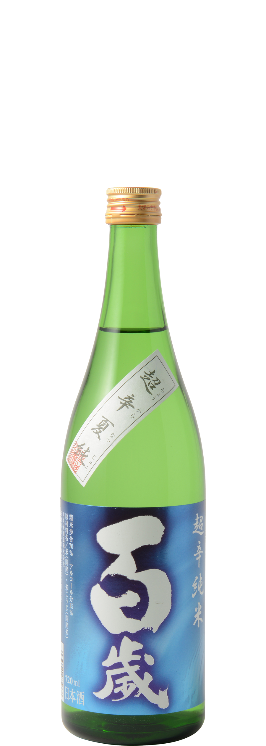 百歳 超辛夏純 sake
