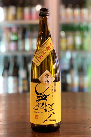 純米さくらヌーボー 山廃純米無濾過生酒 sake