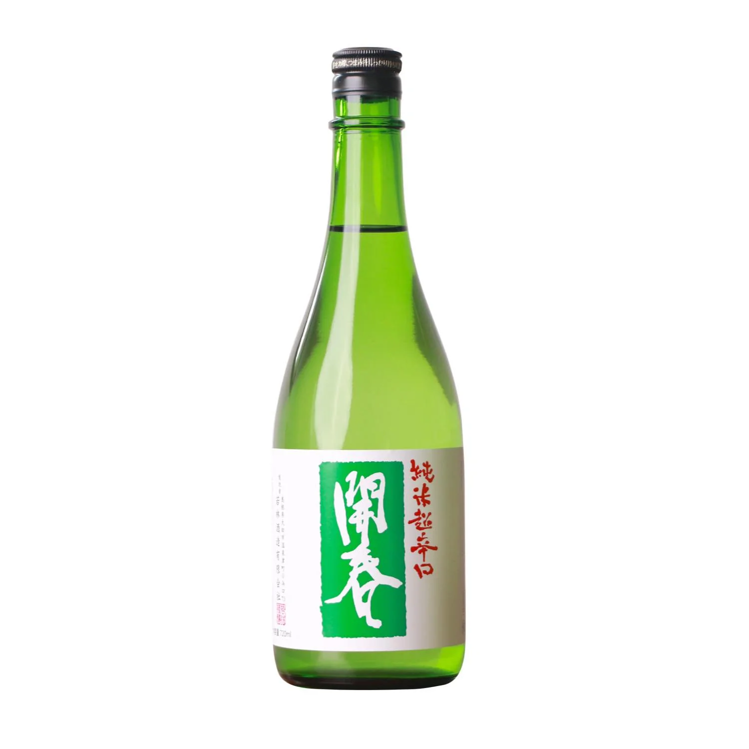 開春 純米発泡生酒 sake
