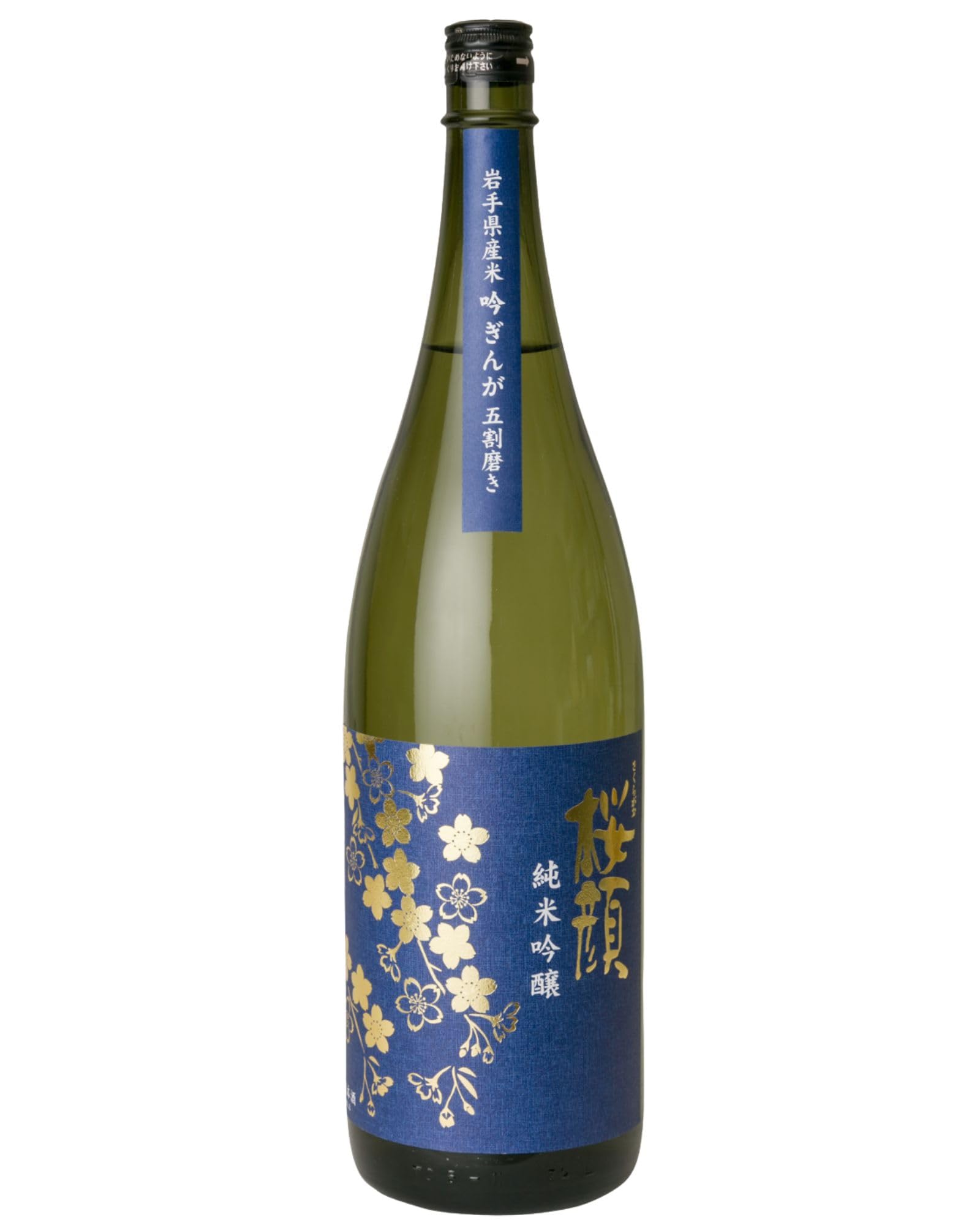 桜顔 純米吟醸 sake