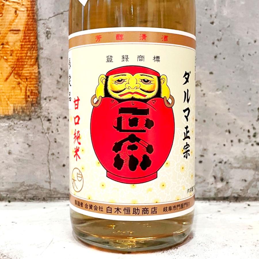 達磨正宗 純米酒 熟成酒用仕込みぴちぴち生原酒 sake