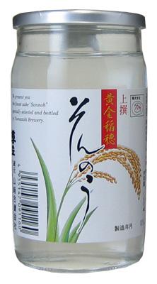 上撰そんのう 黄金稲穂 カップ sake
