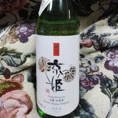 京姫 生貯蔵酒 sake