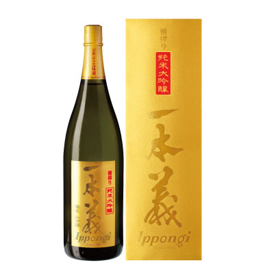 一本義 槽搾り 純米大吟醸 sake