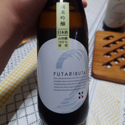 二人舞台 sake