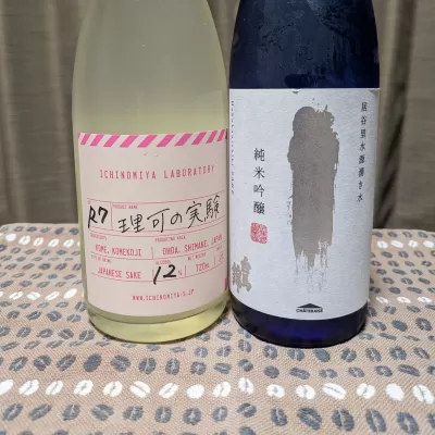 生酒＜白馬錦＞ sake