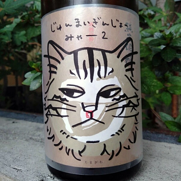 純米吟醸 みやこくるり sake
