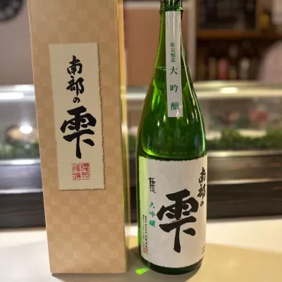 南部の雫 純米大吟醸 sake