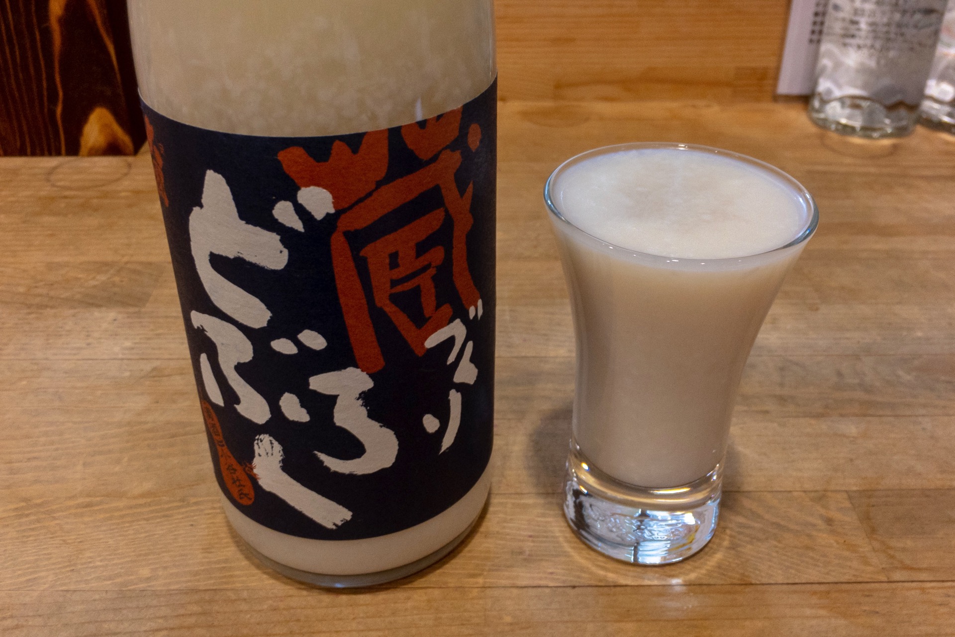北安大國 蔵づくりどぶろく (濁酒) sake