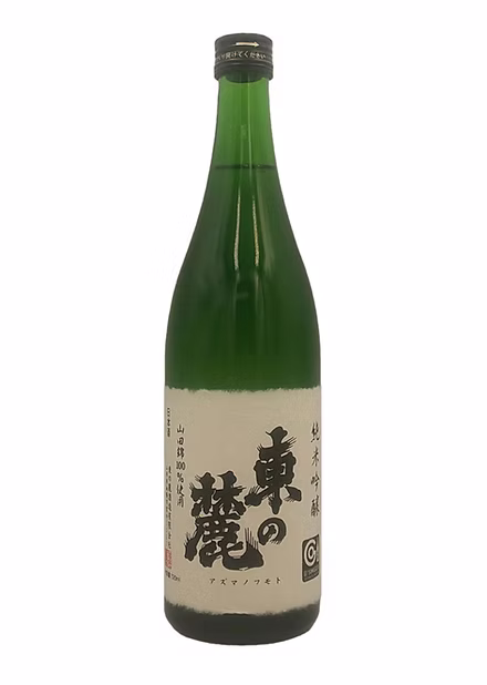 純米吟醸 東の麓 山田錦 sake
