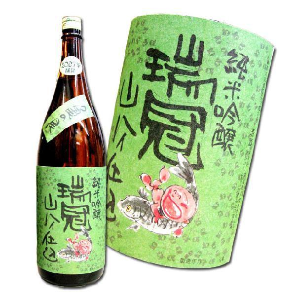 純米吟醸 瑞冠 山ハイ仕込み 亀の尾 sake
