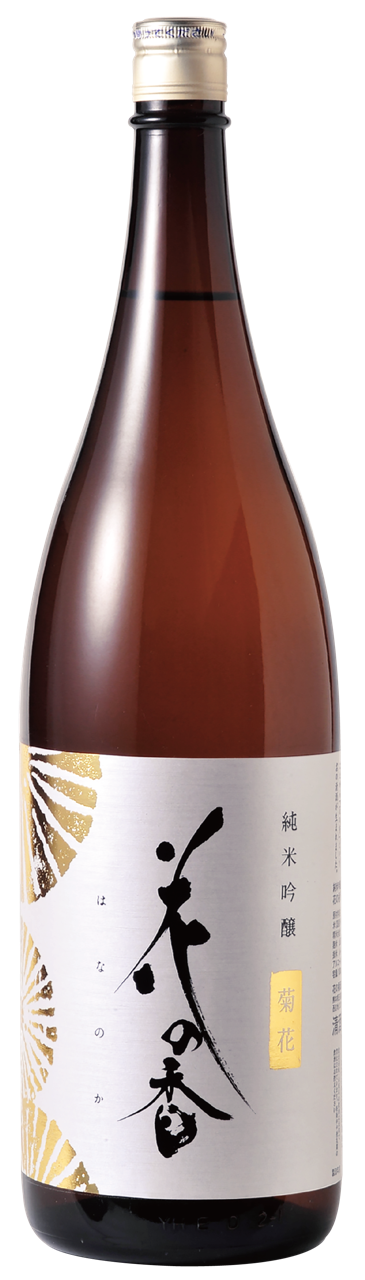 花の香 純米吟醸 菊花 火入れ sake