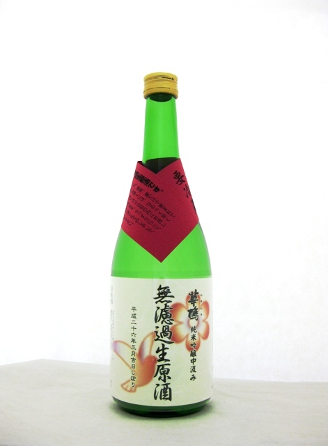 華鳩 無濾過原酒 純米吟醸中汲み sake