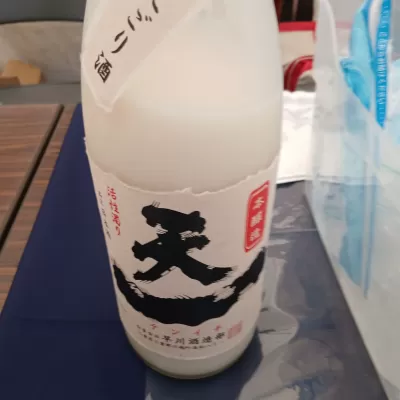 天一 sake