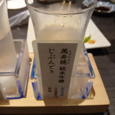 萬寿鏡 純米吟醸じぶんどき sake