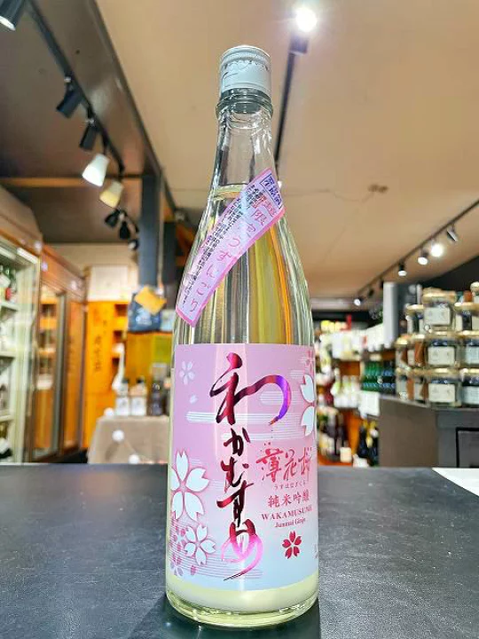 薄花桜 sake