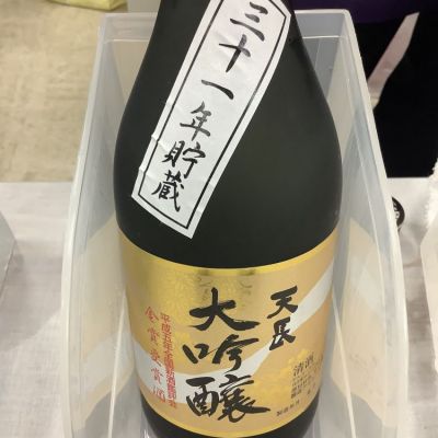 天長（佳撰）カップ sake