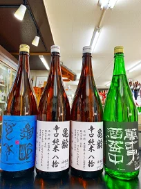 譽國光 純米吟醸 氷温生原酒 山廃仕込 sake