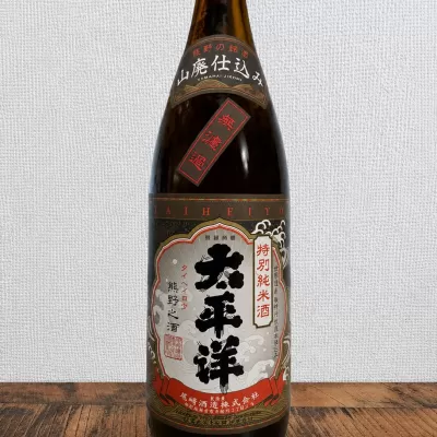 太平洋 特撰 sake