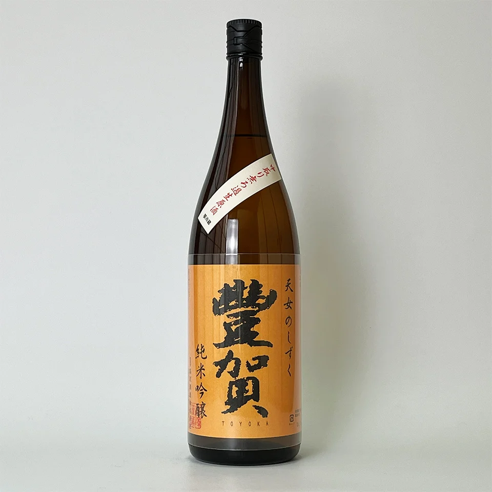 豊賀 純米吟醸 天女のしずく 中取り無濾過生原酒 sake