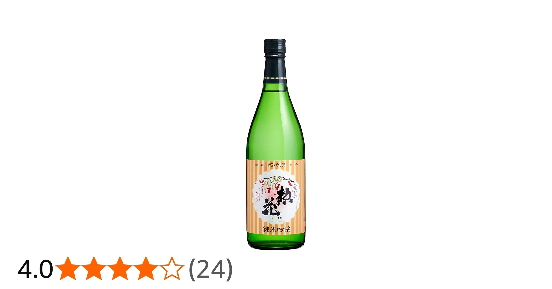 超特撰 純米吟醸 惣花 sake