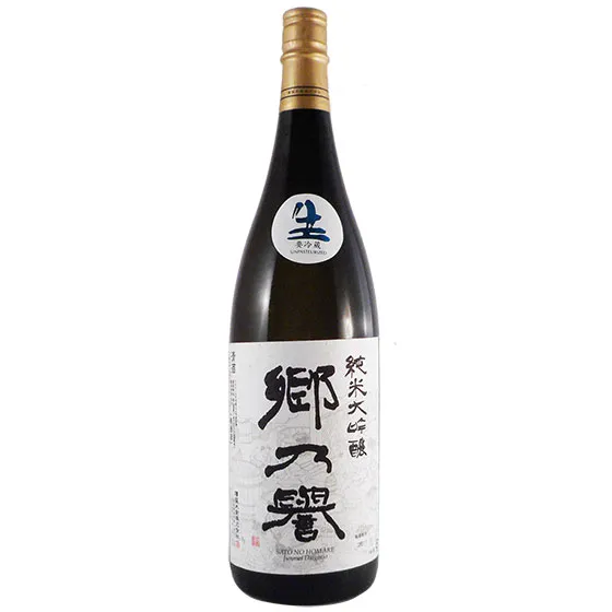 郷乃誉 純米吟醸酒 黒吟 sake
