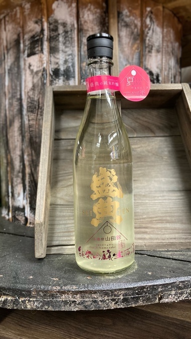 金戎 純米吟醸 無濾過生原酒 夏酒 sake