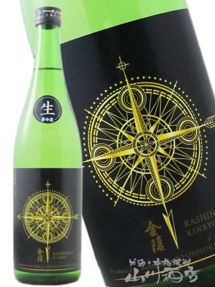 金陵 純米吟醸 さぬきよいまい sake
