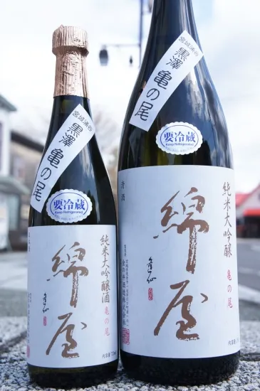綿屋 純米大吟醸 中採り原酒 sake