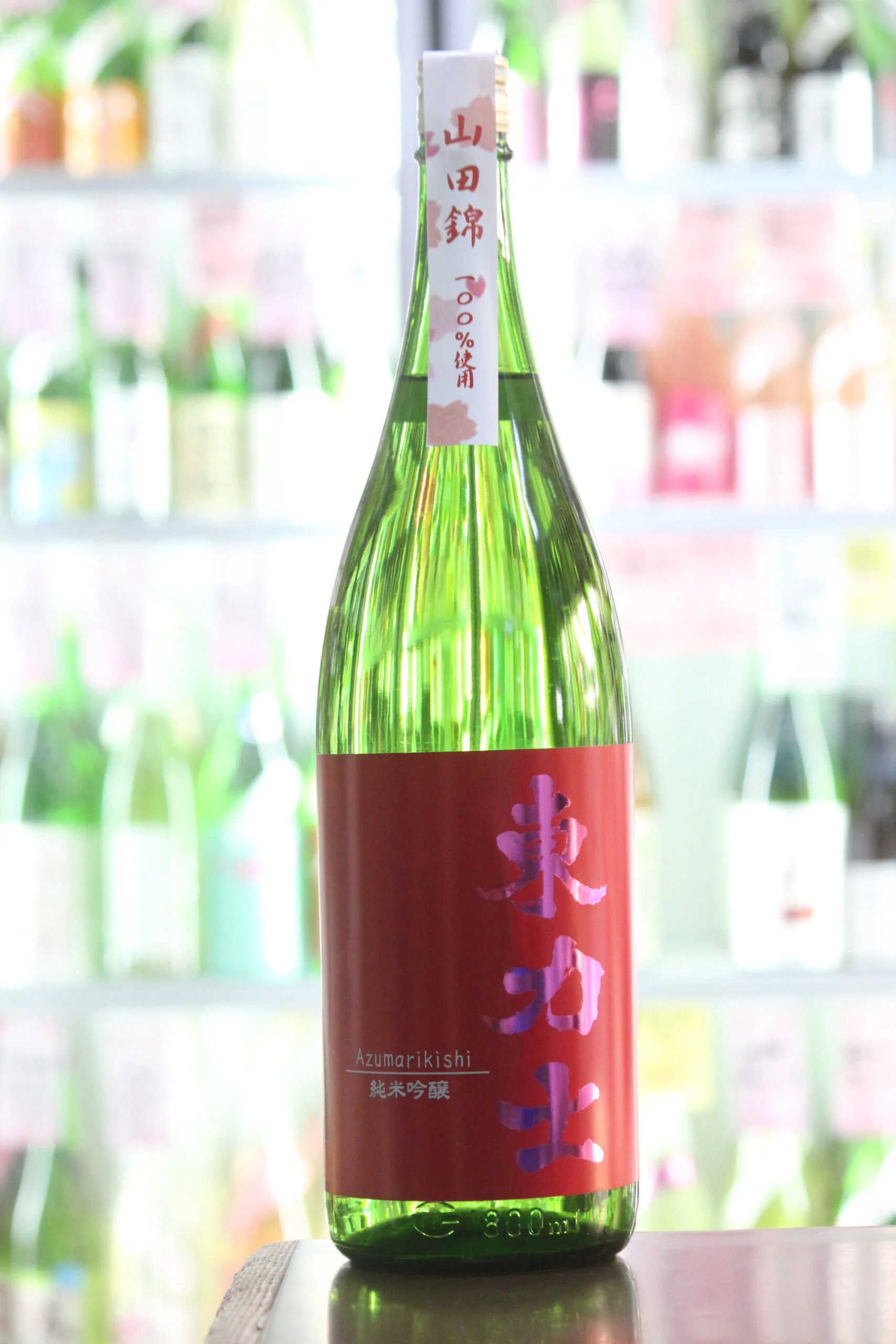 東力士 純米吟醸 山田錦 sake