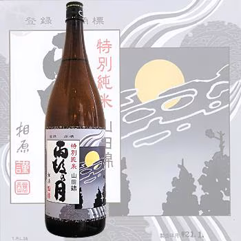 雨後の月 純米吟醸 山田錦 sake