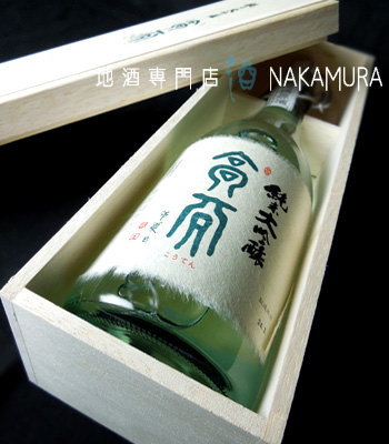 高天 純米吟醸 無濾過原酒 生酒 sake