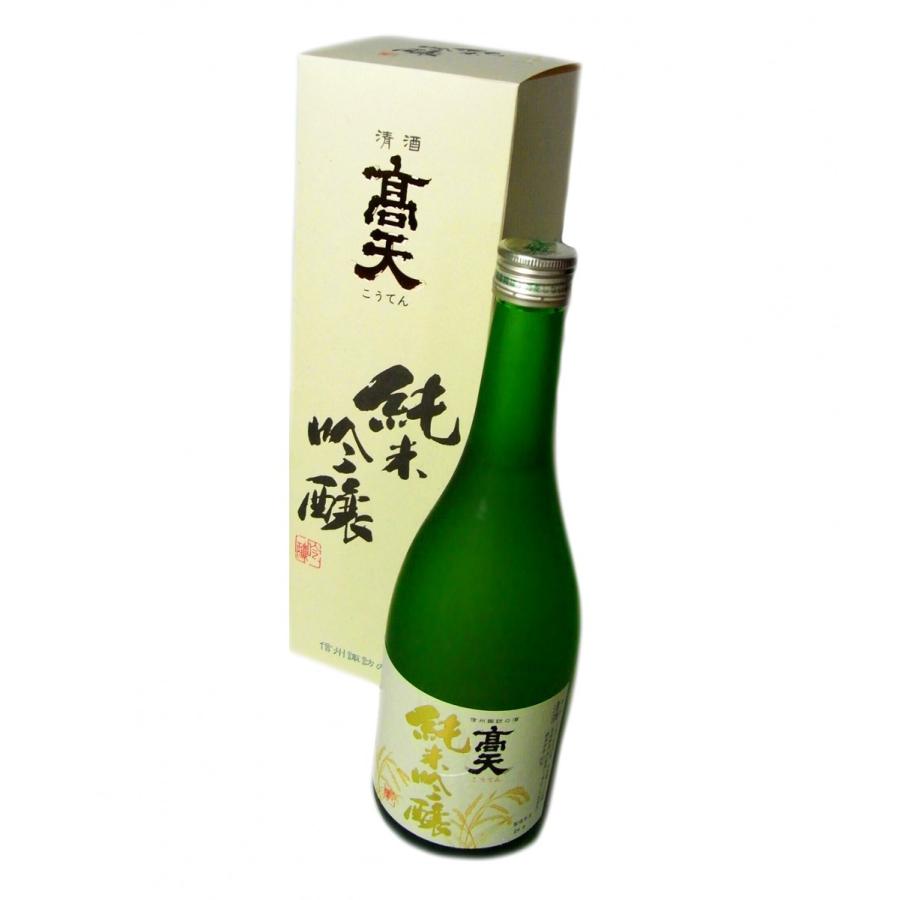高天 純米吟醸 sake