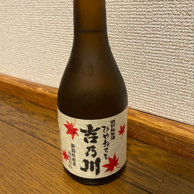 吉乃川 純米吟醸 冬の勇者 sake