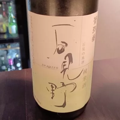 菊弥栄 sake
