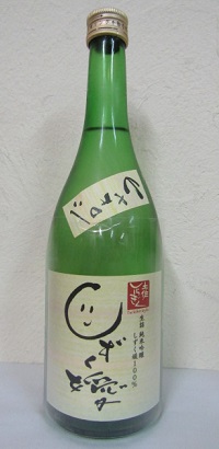 土佐しらぎく 生詰 純米吟醸 しずく媛 sake