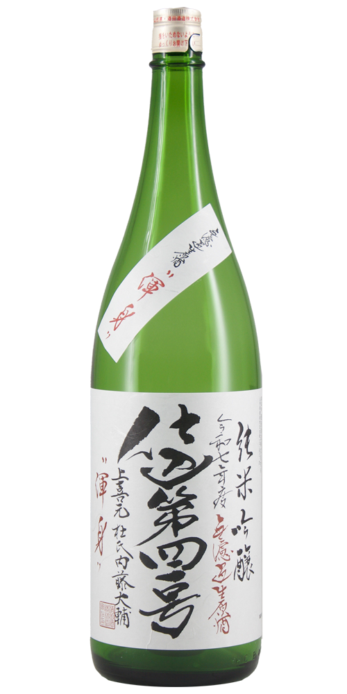 川鶴 純米吟醸 限定 小仕込み醸造  無濾過生原酒 sake