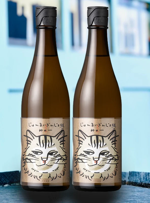 遊学城下町 純米吟醸 sake