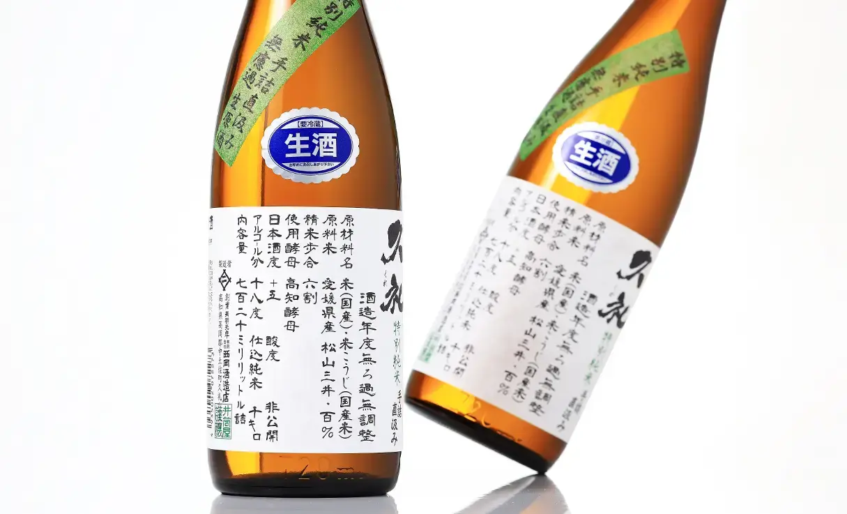 久礼 特別純米 無濾過生酒 松山三井 sake