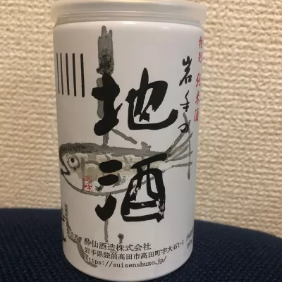 岩手の地酒 sake