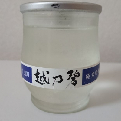 越乃碧 純米吟醸 sake
