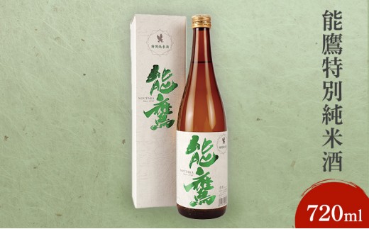 特別純米酒 能鷹 sake