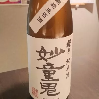 猩々 特別本醸造酒 sake
