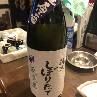 萬年亀 本醸造 sake