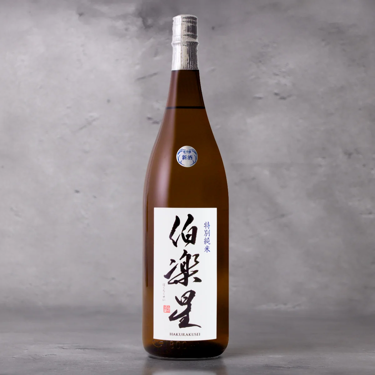 特別純米 里響 sake