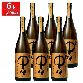 金泉 華心 大吟醸 sake
